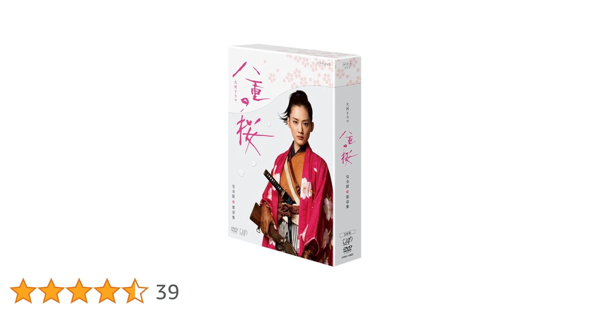 八重の桜 DVD 完全版　13巻セット Amazon.co.jp: NHK大河ドラマ 八重の桜 完全版 DVD 13巻セット