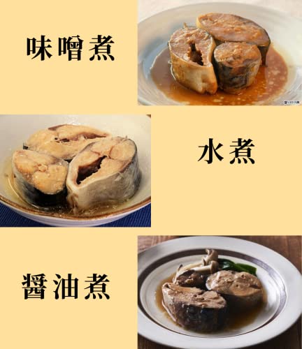 木の屋石巻水産 金華さば醤油煮, 金華さば水煮「彩」, 金華さば味噌煮「彩」 各2缶 計6缶 オリジナルペーパータオル(4枚重ね8枚入) ( 国産 鯖缶 ) 3枚目