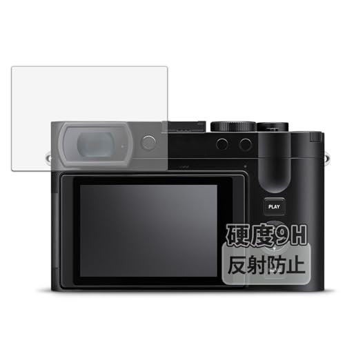 Kayo&Karin LEICA ライカQ3 43 用 保護フィルム ガラスフィルム (極薄 ファイバー) 反射低減 日本製