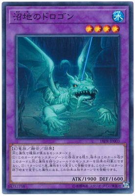 遊戯王 プロモ 遊戯王 YCS限定プロモ】Anotherverse Gluttonia SR - メルカリ