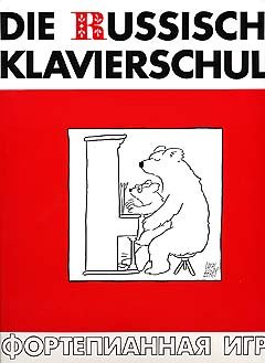 Preisvergleich Produktbild Internat. Musikverlage Hans Sikorski DIE RUSSISCHE KLAVIERSCHULE 1 - arrangiert für Klavier [Noten / Sheetmusic] Komponist: NIKOLAJEW Alexander