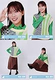 日向坂46 生写真 ニットベストコーデ 4種コンプ 森本茉莉