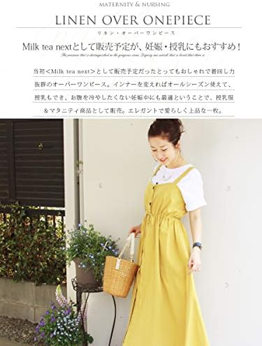 Milk Tea 授乳服 マタニティリネン オーバーワンピース アッシュネイビー 全3色 綿 麻素材の授乳ワンピース ミルクティー コットン リネン 大きいサイズ 夏 春 ジャンスカ ジャンパースカート 簡単授乳 ママ 出産準備 産前 産後 レディース ワンピース チュニック 通販