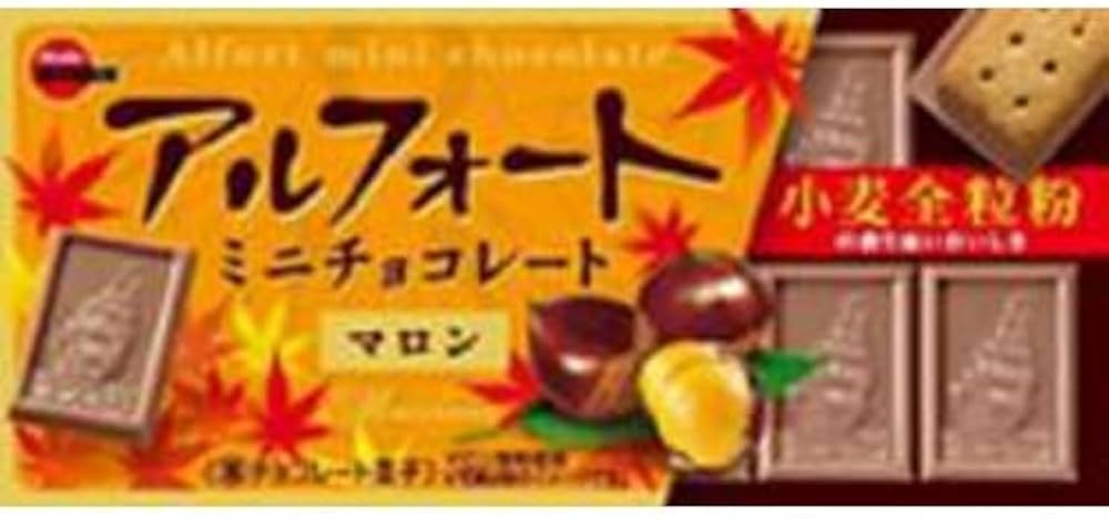 Meltyチョコレートミニハット melty- いちごミルクチョコのミニ財布 二つ折り財布 しろくまクラフト