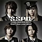 アニメ系CD S.S.P.D. Steel Sound Police Dept. / Don’t lose your mindDVD付 ドライブ 挿入歌