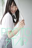 PROTO STAR 中山絵梨奈 vol.1