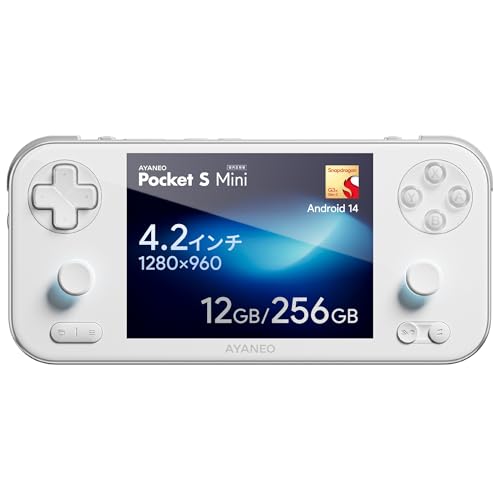 Amazon.co.jp: AYANEO Pocket S Mini 国内正規版 Androidゲーム機 4.2