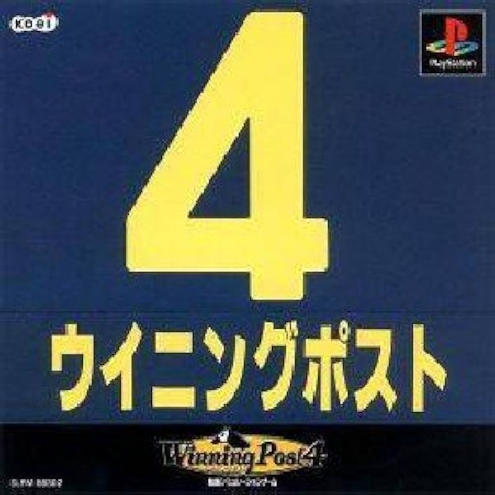 Windows95/98　CDソフト　ウイニングポスト4 パワーアップキット Windows95/98 CDソフト ウイニングポスト4 パワーアップキット