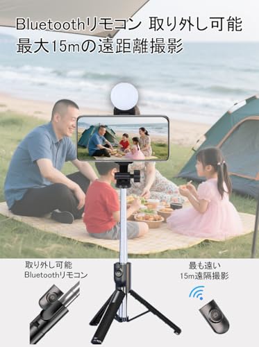 自撮り棒 iphone 軽量 スマホスタンド スマホ 自撮り棒 携帯 三脚 スマホ コンパクト スタンド セルカ棒 360°+270°可調節 iPhone android兼用 コンパクト 軽量 LEDライト リモコン付き 折りたたみ式 7段階伸縮＆120cm 折りたたみ式 持ち運び便利 インチ多機種対応 旅行/セルフィー/撮影/動画鑑賞/ライブ配信に最適(ホワイト)