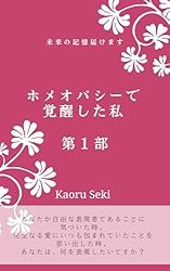 スピリチュアル マテリア メディカ 第2巻 ホメオパシー スピリチュアル マテリア メディカ 第2 ホメオパシー