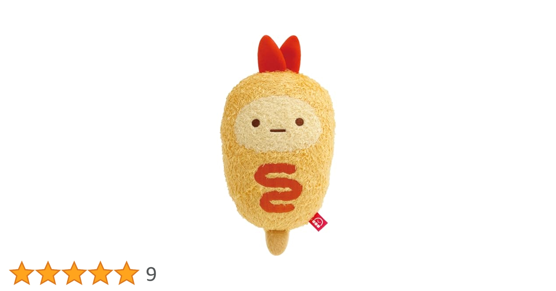 Amazon.co.jp: サンエックス(San-X) すみっコぐらし ｢わくわくた