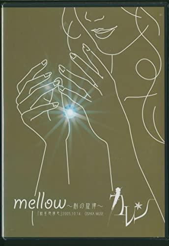 Photo de Mellow:Sou No Senritsu(Ltd.) [Import allemand]