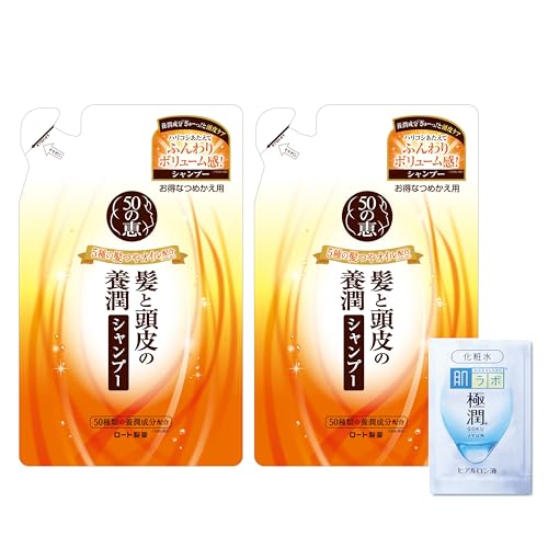 50の恵 髪と頭皮の養潤シャンプー 詰替用 330ml×2個セット(エイジングケア 5種の髪つやオイル)のサムネイル