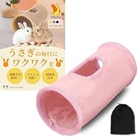 Amazon.co.jp: 【毎日がワクワク！部屋んぽタイム】TiDaOne