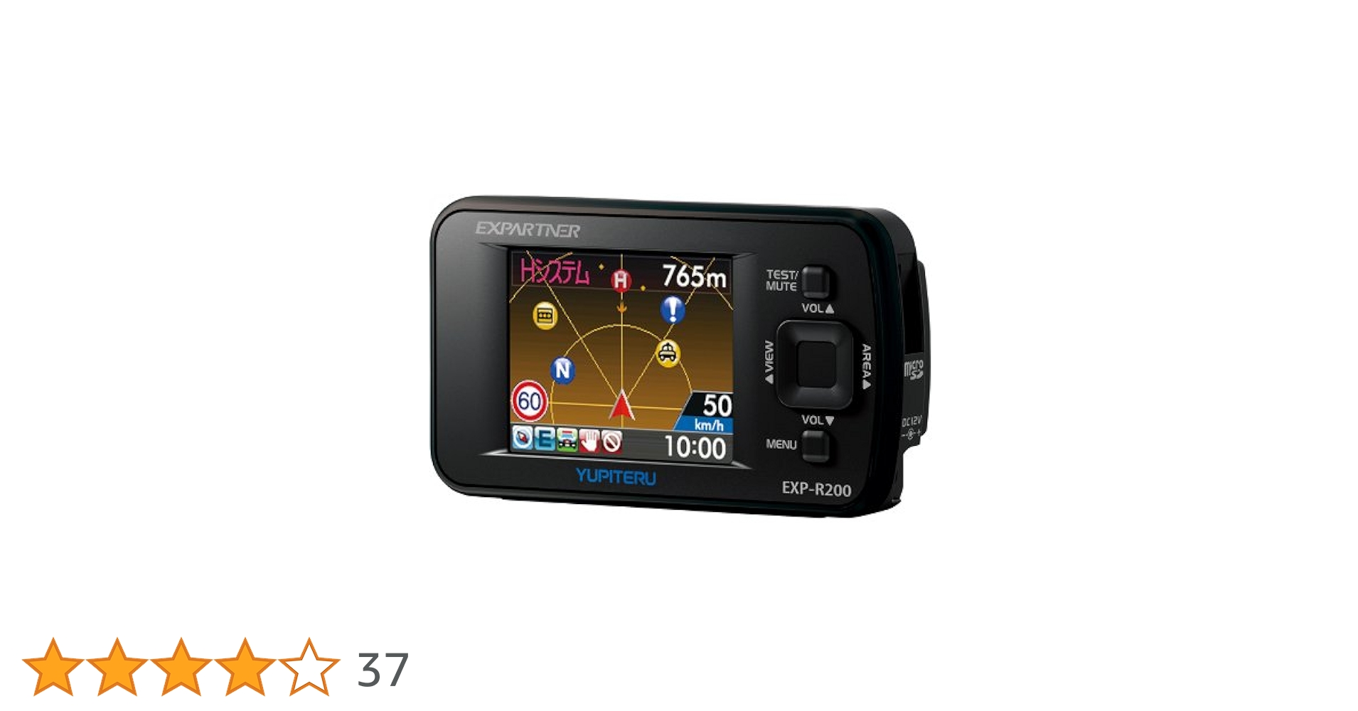ユピテル レーダー探知機EXP-R200 GPS&レーダー探知機 EXP-R200 ワンボディタイプ - Yupiteru