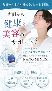 ミネラル4　ナミノリコサマ 761643_005_w800.jpg