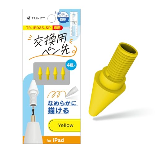 TRINITY �g���j�e�B �X�^�C���X�y�� TR-IPD25-SP-YL��p �����y���� 4�Z�b�g TR-IPD-SPLTIP-YL