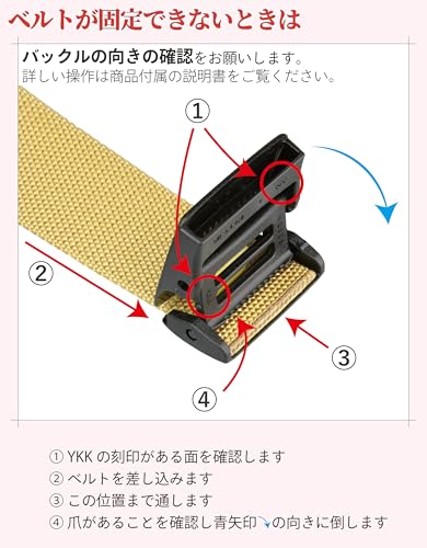 ノーボーダー 軽量ナイロンベルト 38mm幅 FABLT N38 の商品画像 4