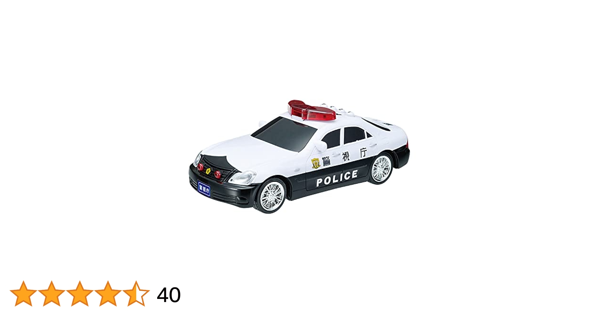 マルサン商店 電動ブリキSTOP-GO POLICE PATROLCARNO.1 マルサン商店 電動ブリキSTOP-GO POLICE PATROLCARNO.1 - メルカリ