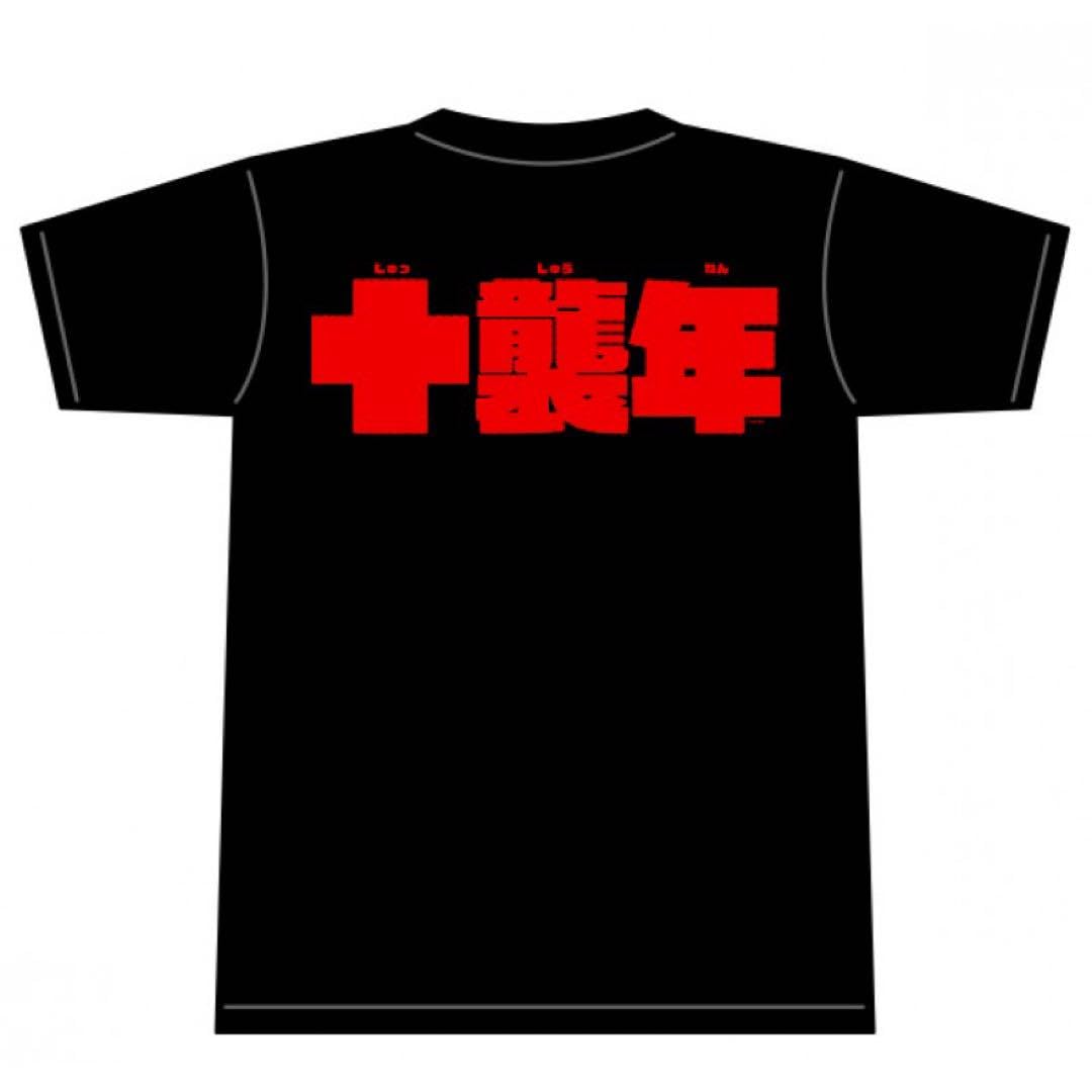 Amazon.co.jp: キルラキル 十襲年記念 Tシャツ グレンラガン