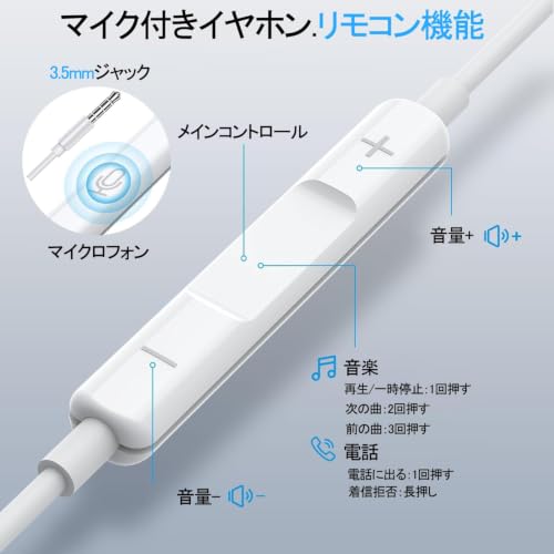 Image of BIGASUO Earphones, HiFi Sound Quality, Calling, Wired Earphones, 3.5mm Jack, Volume Adjustment, Deep Bass, No Delay, Remote Control, Clear Calls, Noise-Free, in-Ear (Pearl White)