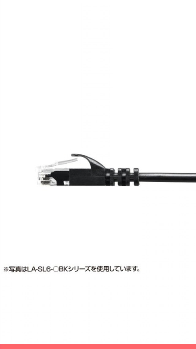 Amazon.co.jp: サンワサプライ カテゴリ6極細LANケーブル 1m ホワイト