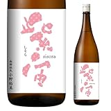 大人気の「紫宙（しそら）」のストロベリーラベル」