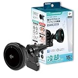カシムラ ペルチェ素子+冷却ファンで"ひえっひえ! " Qi2強力マグネットワイヤレス充電器 冷却機能 エアコン取り付け NKW-52