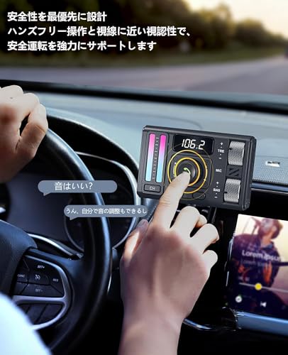 ALASUKU FMトランスミッター Bluetooth5.3