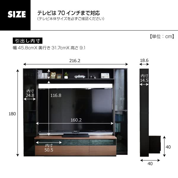 テレビ台 60インチから70インチ対応 TCP374 OAKWH 【公式通販】