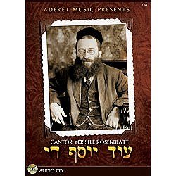 Audio CD Od Yosef Chai Volume 3 Book
