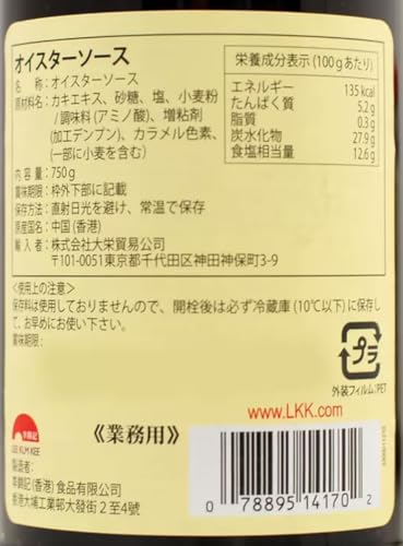 イーストゲート 李錦記 オイスターソース 750g