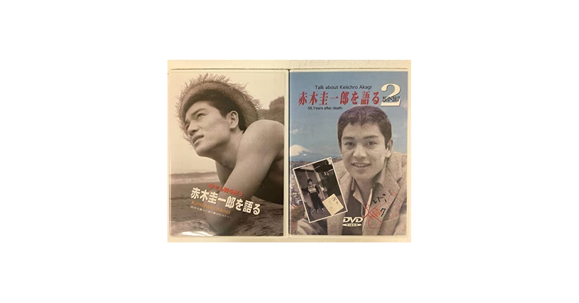 VHS 赤いハンカチ 嵐を呼ぶ男 銀座の恋の物語 VHS 赤いハンカチ 嵐を呼ぶ男 銀座の恋の物語 Amazon.co.jp: 嵐