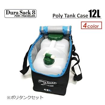 Amazon.co.jp: DuraSack8,ポリタンカバー,保温○Poly Tank Case