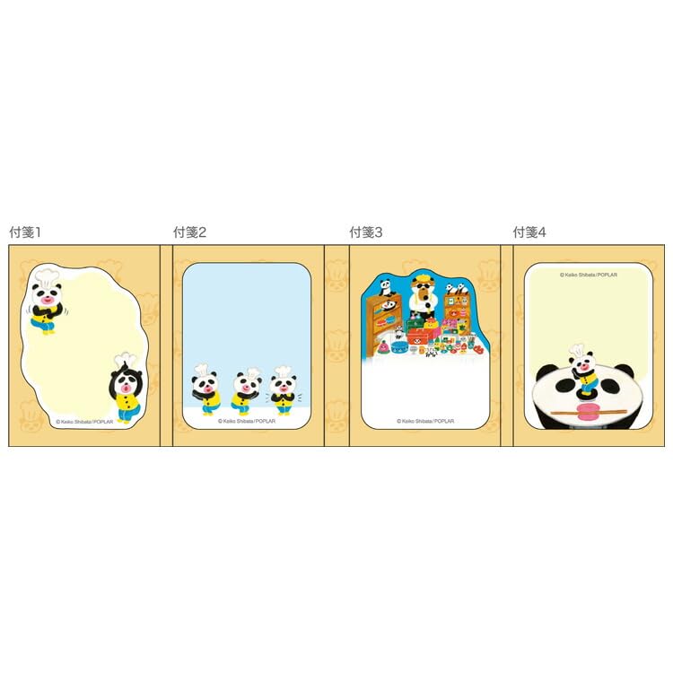 Amazon.co.jp: サンスター文具(Sun-Star Stationery) パンダのお