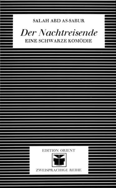 Der Nachtreisende: eine schwarze Komödie: Eine schwarze Komödie (Arabisch-Deutsch) (Zweisprachige Reihe Arabisch-Deutsch)