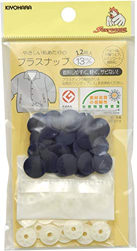 KIYOHARA サンコッコー プラスナップ 12組入 直径13mm ネイビー SUN15-76