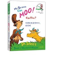 布朗先生会学牛叫你行吗(精)/苏斯博士双语经典 7500151845 Book Cover