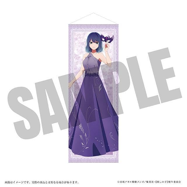 Amazon.co.jp: の子 黒川あかね 受注生産限定 BIGタペストリー の子展 