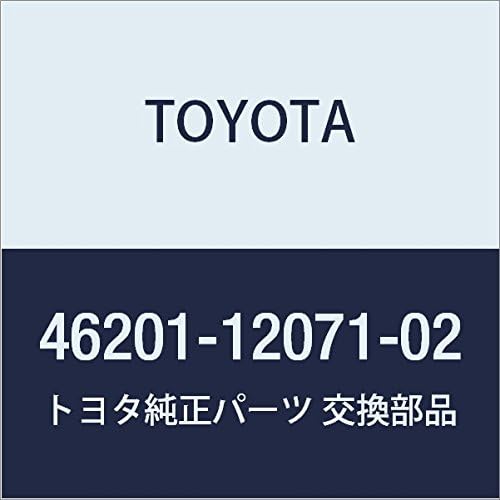 TOYOTA (toyota) Genuine Parts Parking Brake Levers Sub – Assy (Red/Maroon)