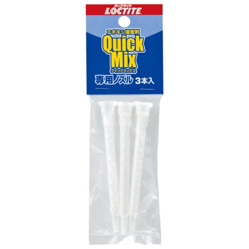 LOCTITE クイックミックス 専用ノズル 3本入り LQN-003