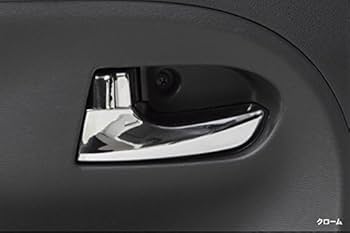 Amazon | 「クロームメッキ」LA400K コペン(Rove/XPLAY/Cero) インナー