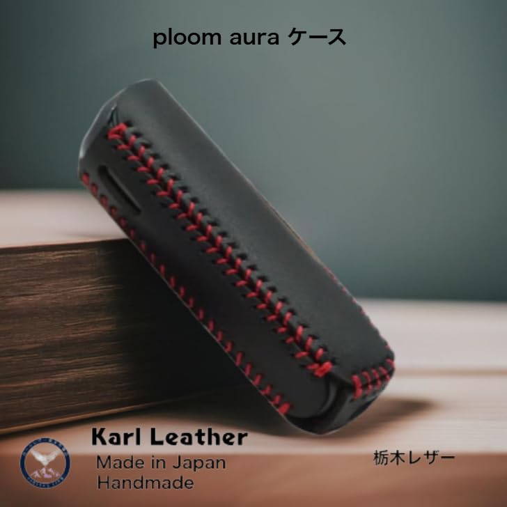 Amazon.co.jp: プルーム・オーラ専用ケース ハンドメイド 手作り