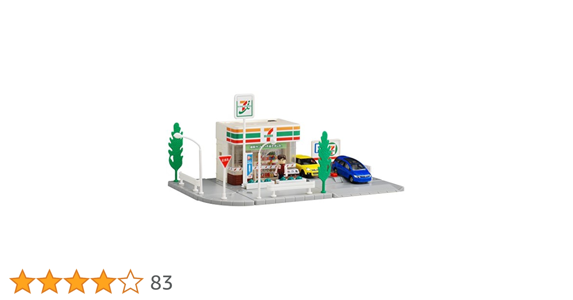 Amazon | トミカ トミカタウン セブンイレブン [並行輸入品