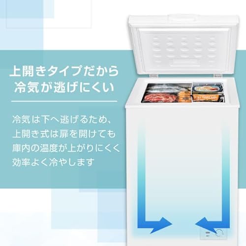 undefined MAXZEN 冷凍庫 家庭用 100L 上開き 小型 静音 大容量 省エネ ひとり暮らし 一人 暮らし 温度調整 冷凍ストック まとめ買い 冷凍食品 節電 グレー JF100HM01GR マクスゼン の商品画像 6