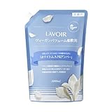 LAVOIR ラヴア パフューム 超高濃縮 柔軟剤 2L :ホワイトムスク&アンバー (Whitemusk & Amber)
