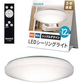 Amazon.co.jp: 新規発売のシーリングライト - LED電球ほか照明: ホーム Amazon.co.jp: 新規発売のシーリングライト - LED電球ほか照明: ホーム
