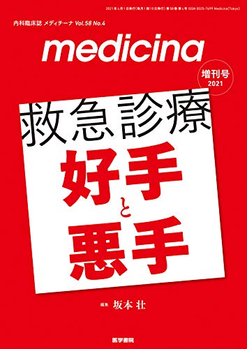 Amazon.com: 坂本壮: books, biography, latest update
