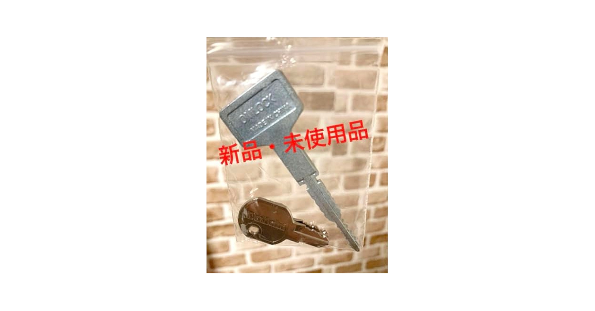 パチンコ スマパチ流通通キー オムロックキー 40本セット Amazon.co.jp: パチンコ 台鍵 設定キー 流通キー OMLOCK 大一 3