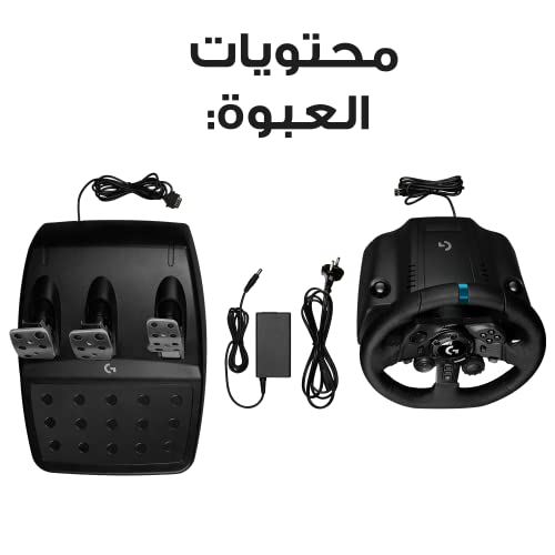 عجلة وبدالات سباق G923 من لوجيتيك لجهاز PS4 وPS5 والكمبيوتر، تتميز بخاصية تروفورس حتى 1000 هرتز وبدالات جيدة الاستجابة ووحدة تحكم مزدوجة في التشغيل وغطاء عجلة من الجلد الاصلي